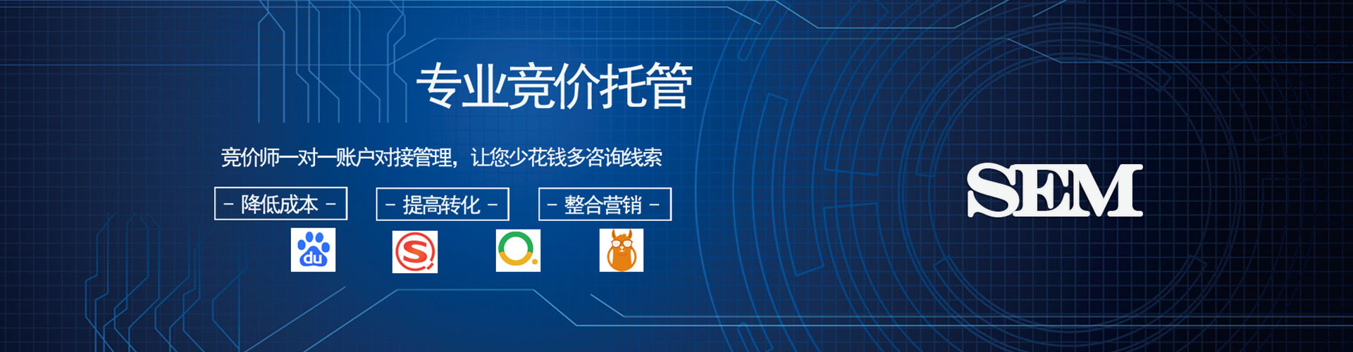 镇沅百度推广代理